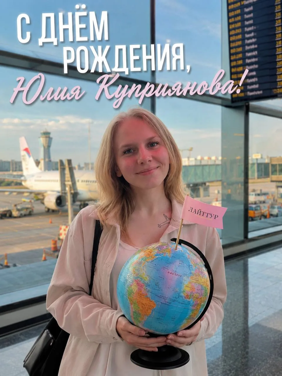 Сегодня свой день рождения отмечает человек, без которого многие путешествия наших тури...