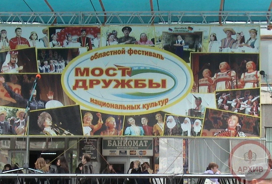 ДОКУМЕНТЫ И ФАКТЫ