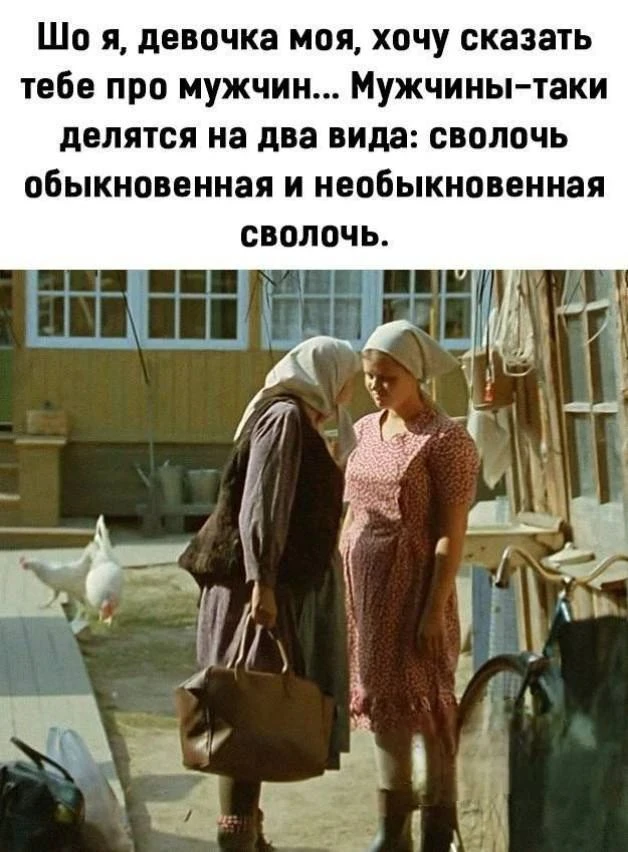 Жизненный опыт!