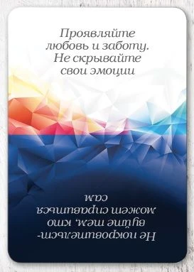 #маккартадня