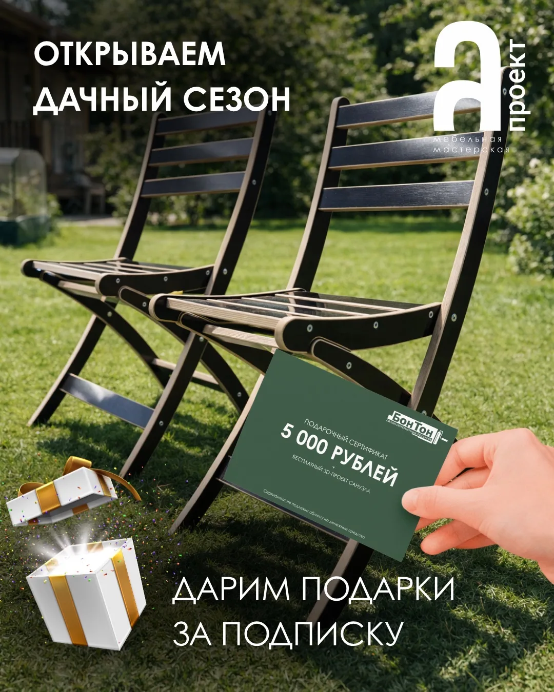 Итоги уже 2 мая! Спешите участвовать