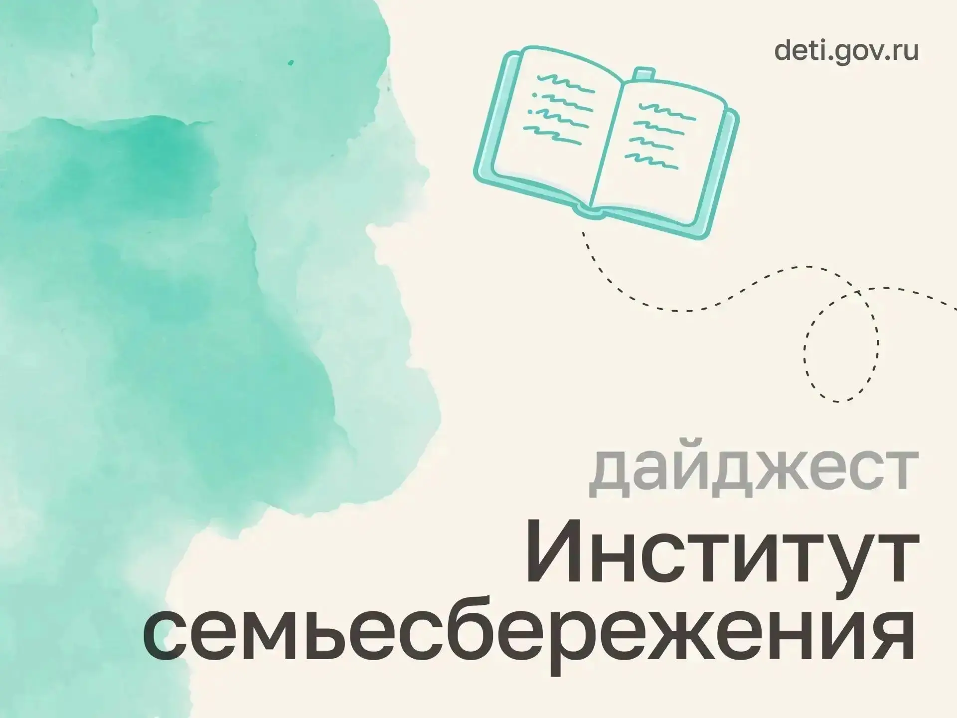 Уважаемые коллеги! Есть возможность бесплатно пройти курсы и получить сертификат.