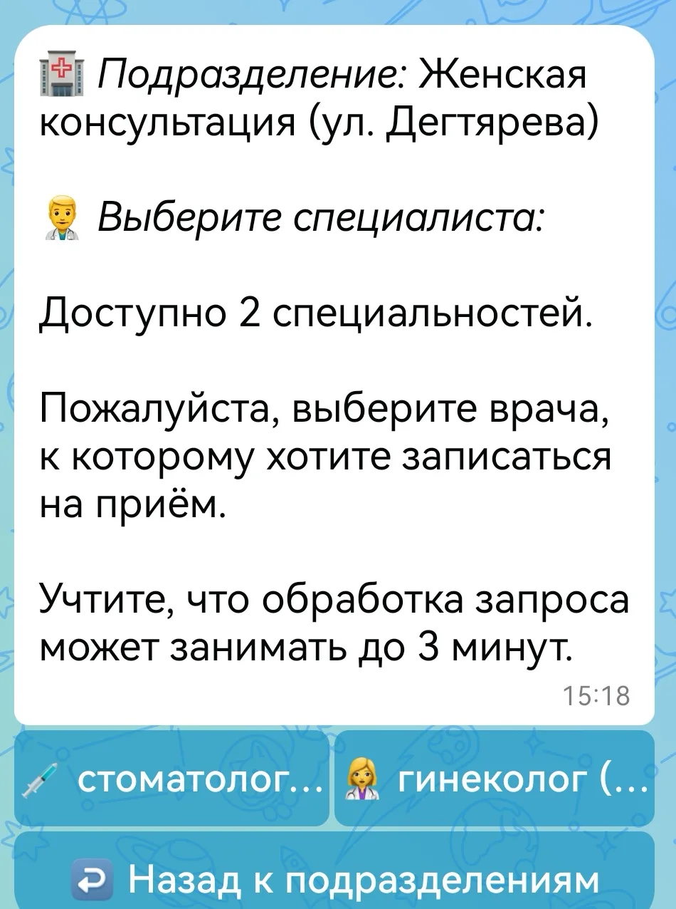 ⚡✔️Б ы с т р о  и  у д о б н о: