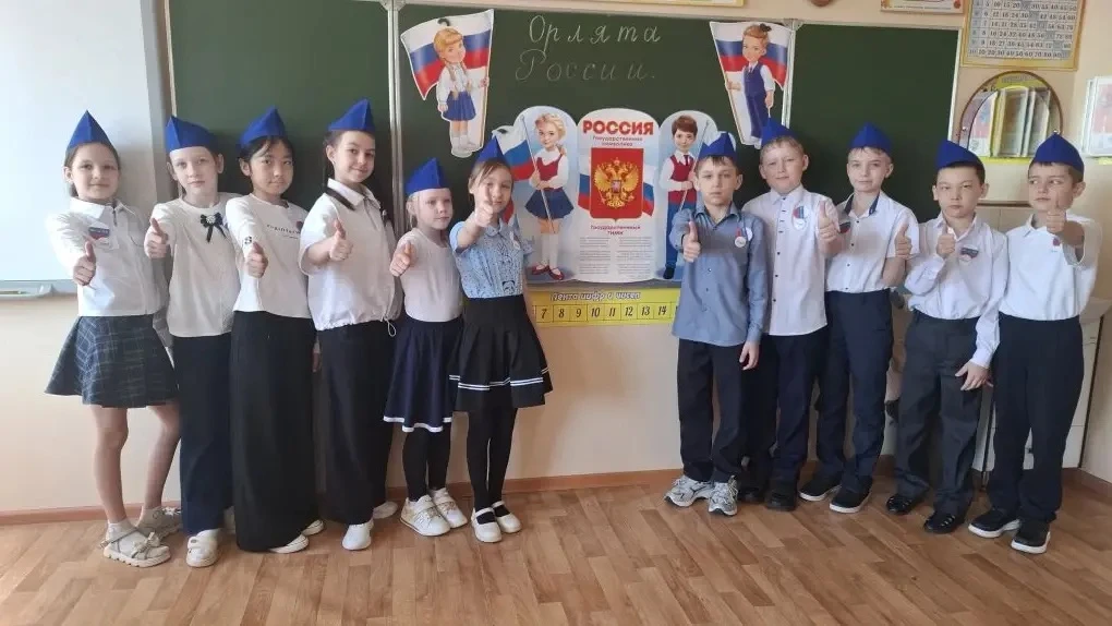 Мы — орлята!