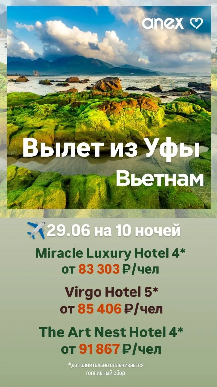 📲Консультации и бронирование:
💬+7-919-318-00-75 Сергей
💬- @sunny_tour74