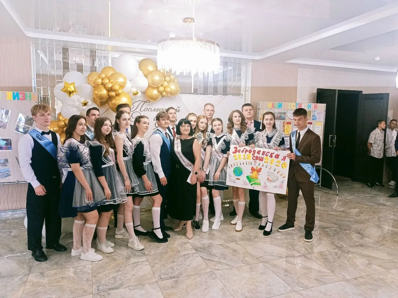 Дорогие выпускники! Сегодня для вас прозвенел последний звонок, и это особенный день, к...