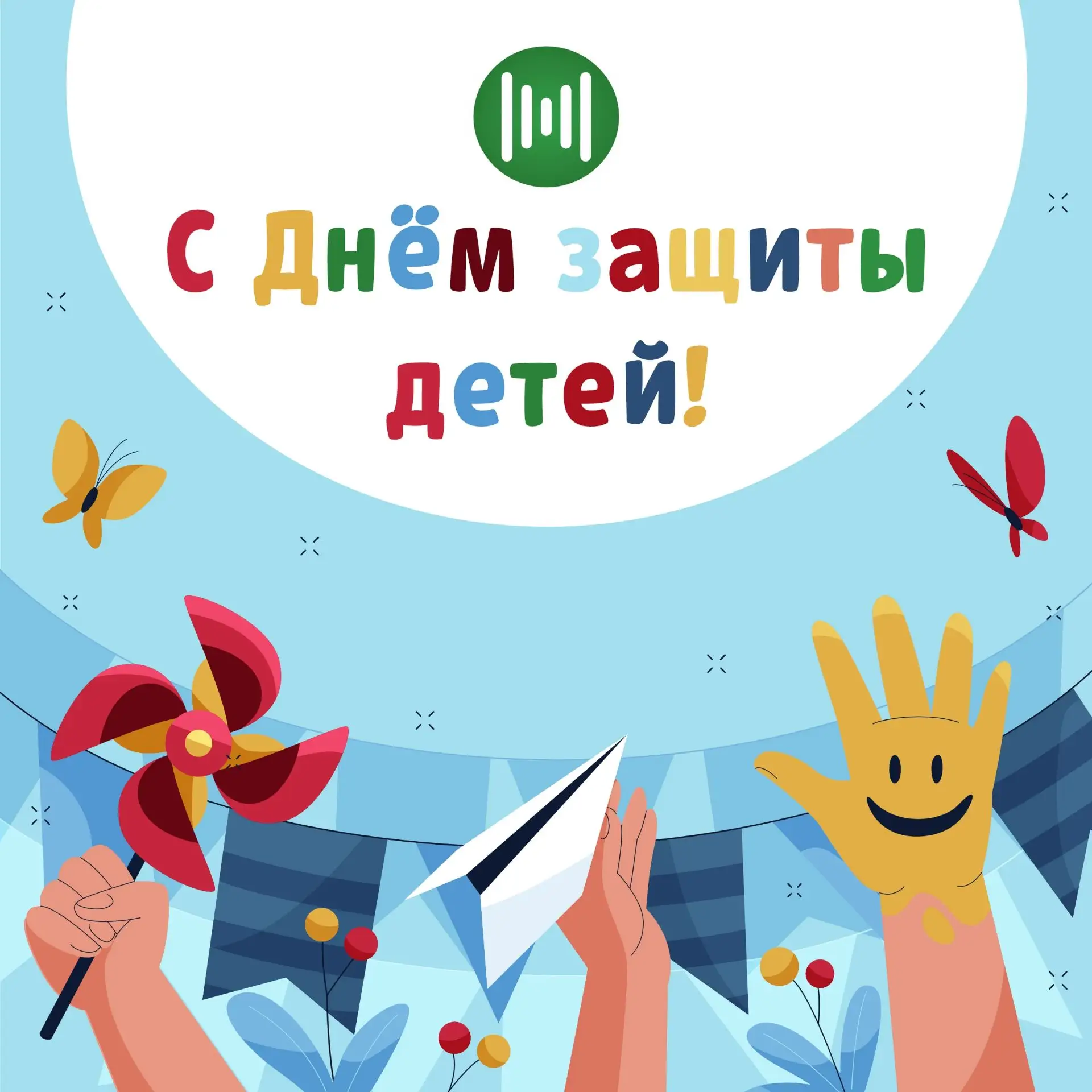 Лето - это маленькая жизнь. А для детей особенно. Так давайте сделаем это время максима...