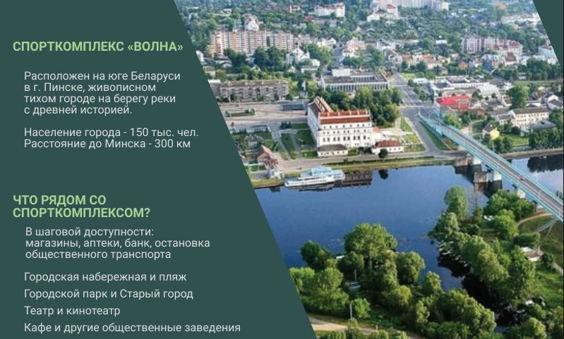 ВНИМАНИЕ! ЕСТЬ ЕЩЕ 10 МЕСТ
Приглашаем спортсменов СШ "Единоборства" от 10 лет на летние спортивные с
