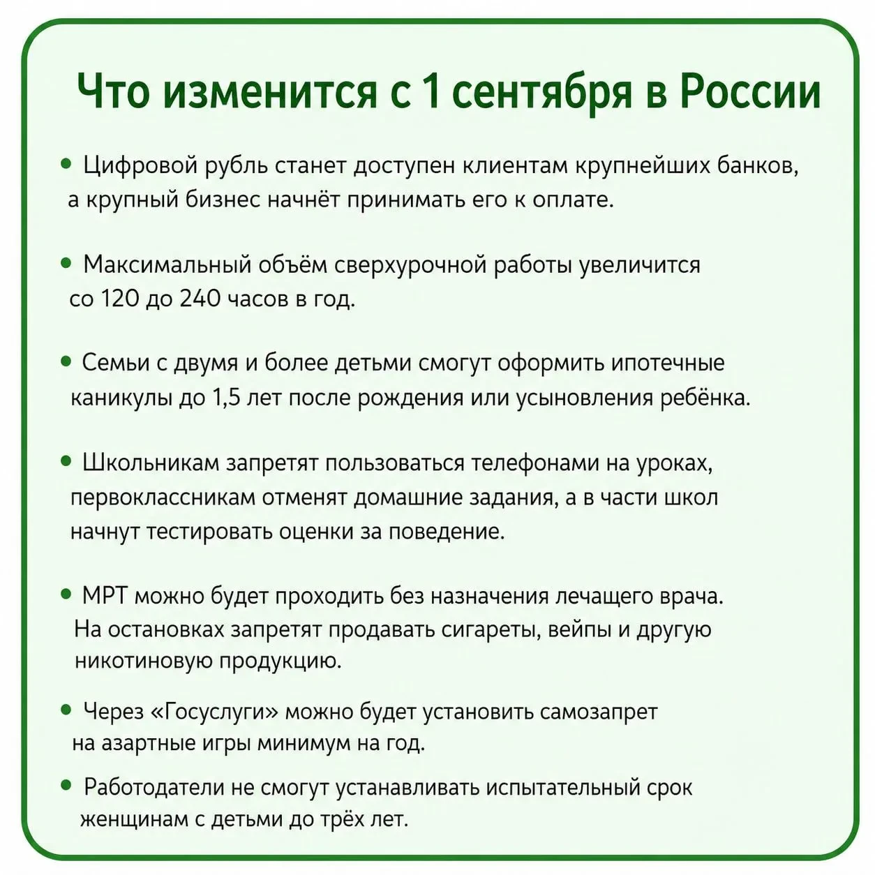 С 1 сентября 2026 года в России вступят в силу новые правила регистрации домашних животных