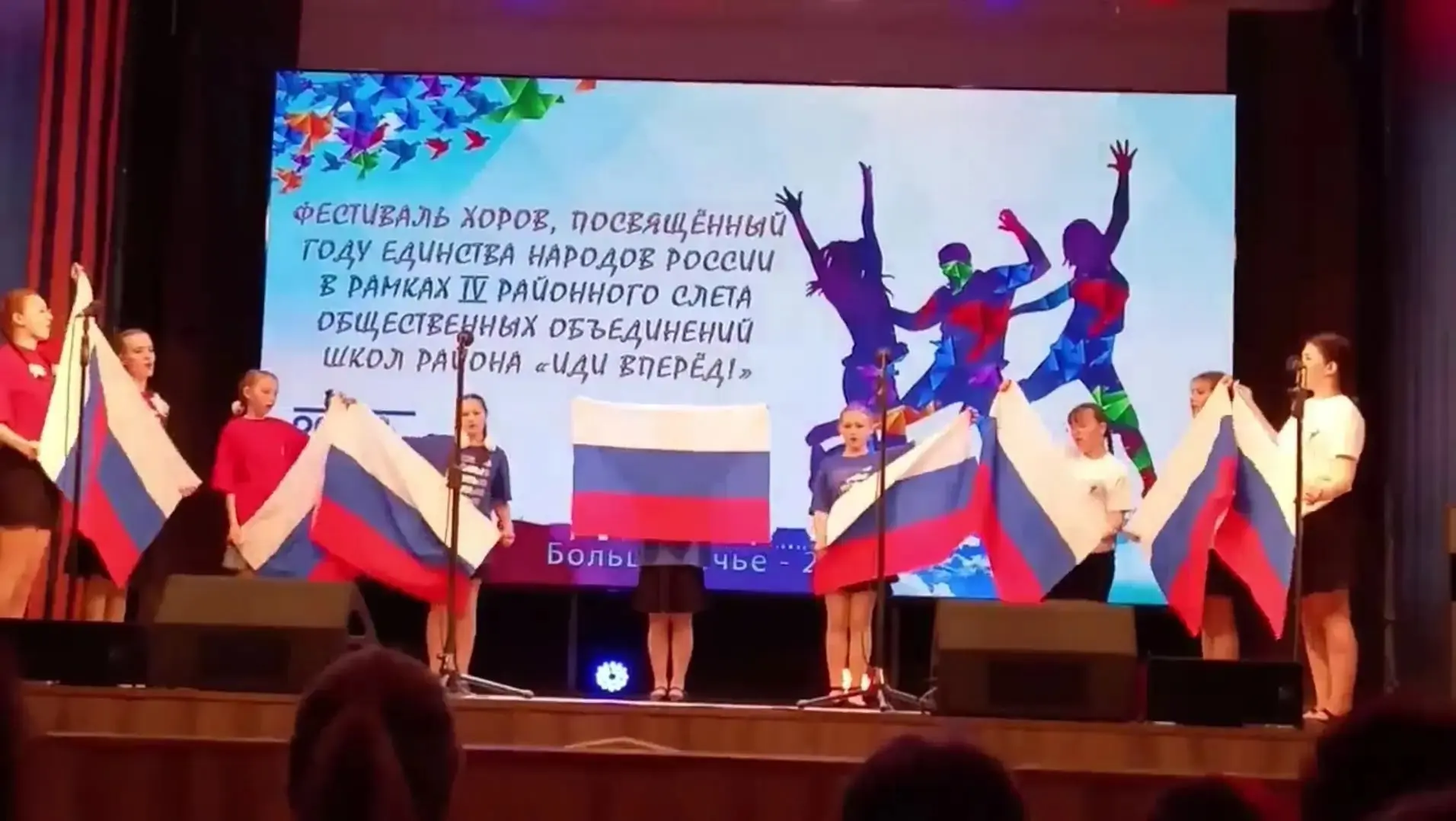 👫 Наши таланты на Фестивале детских общественных объединений