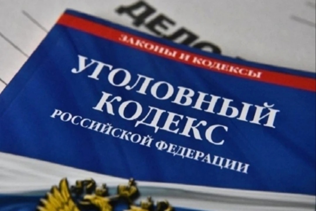 ❗В Ставрополе выявлен факт финансирования деятельности экстремисткой организации