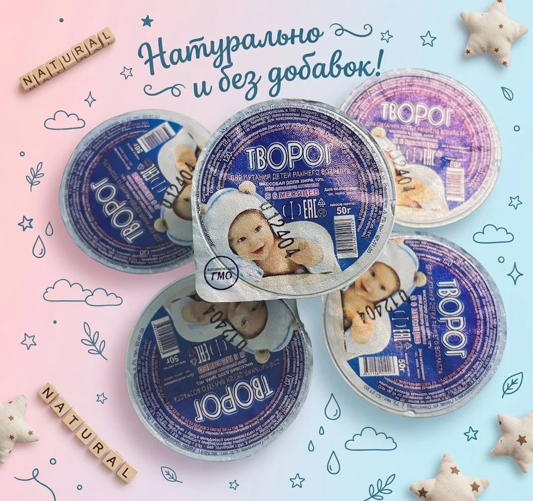 А вы знали, что скрывается в одной баночке нашего творожка? 🤫🍦