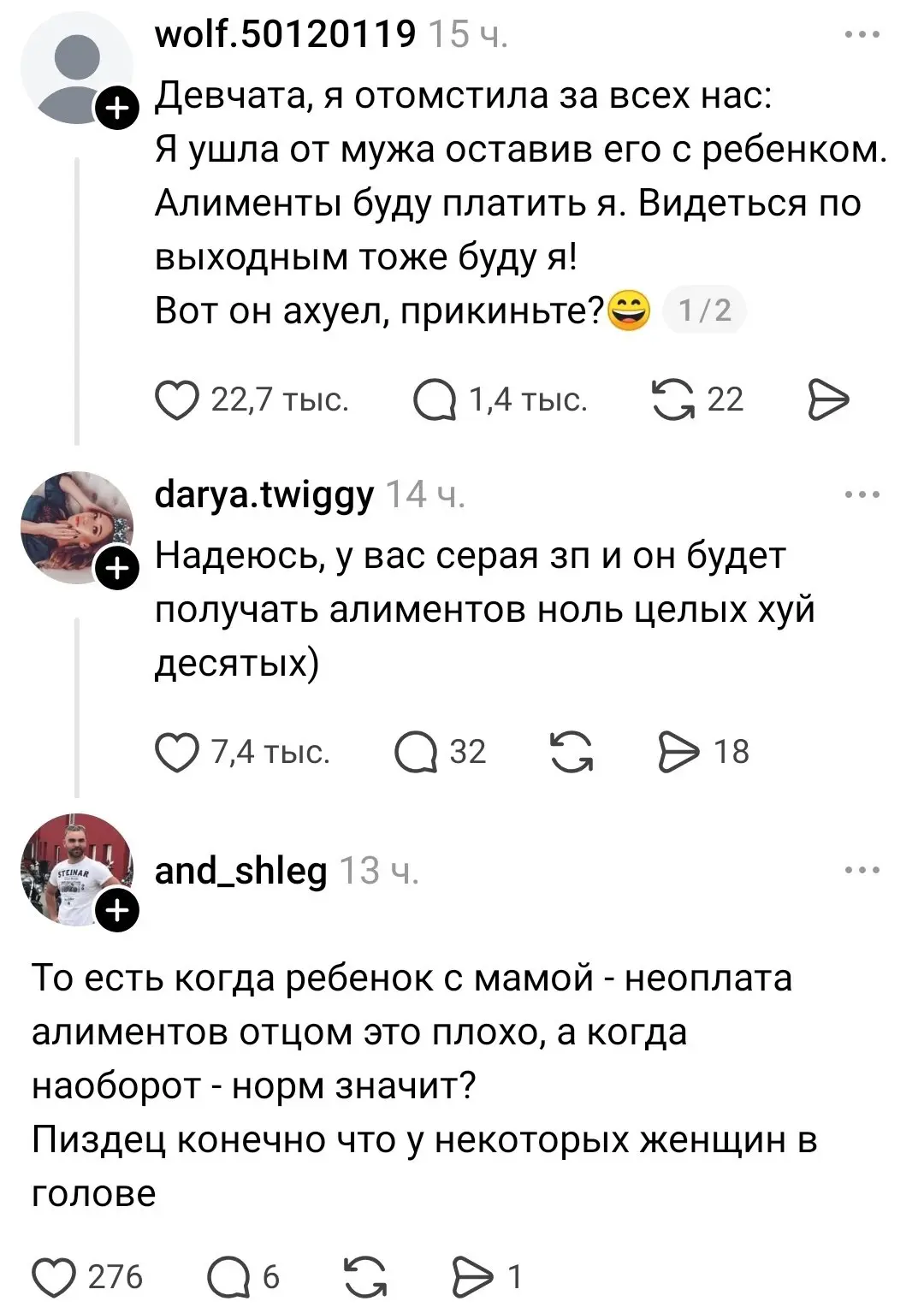В ходе расследования главное - не выйти на самого себя

Telegram | МАКС