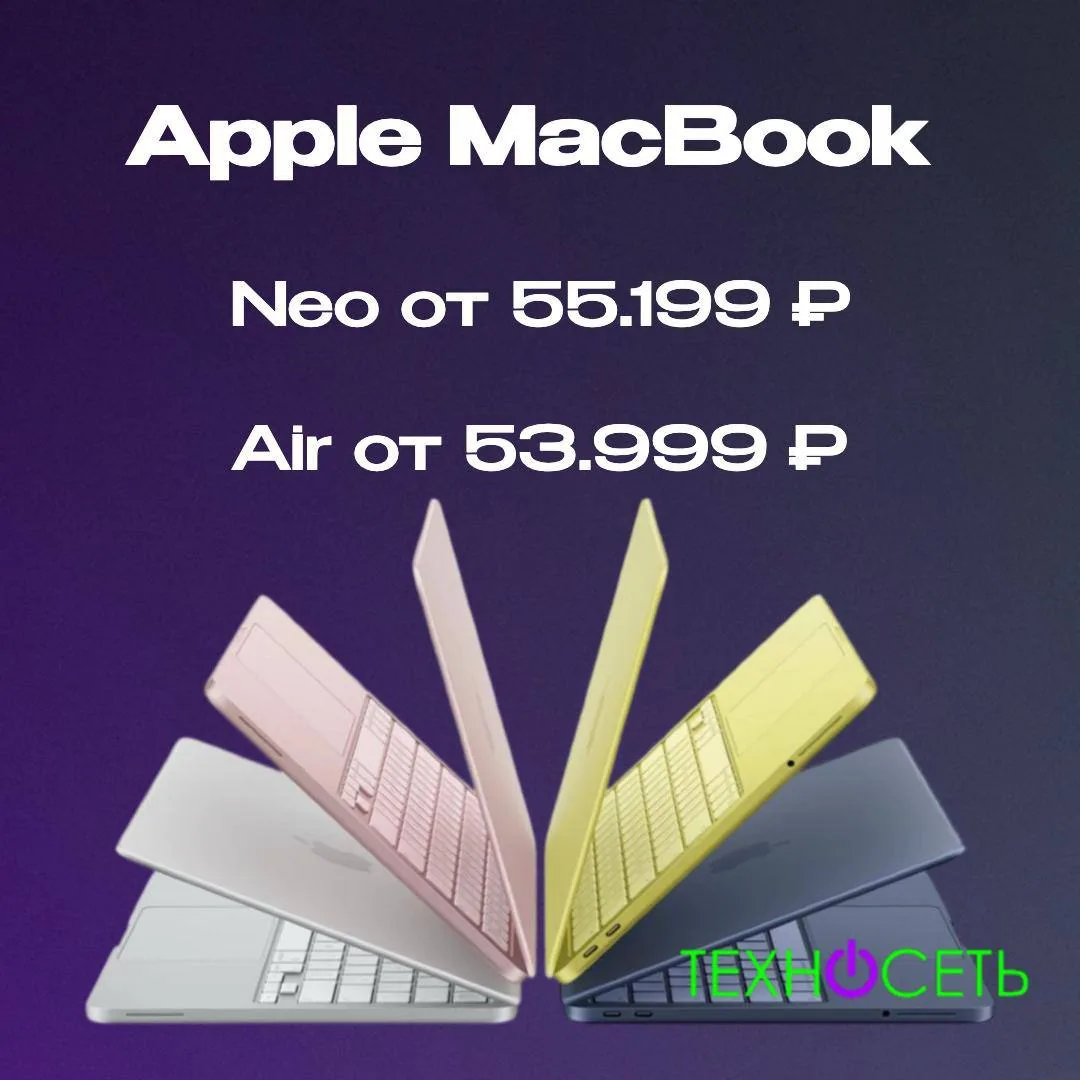 💻 Стоит ли менять Windows на MacBook? Разбираем факты
Выбор ноутбука часто превращается в дилемму м