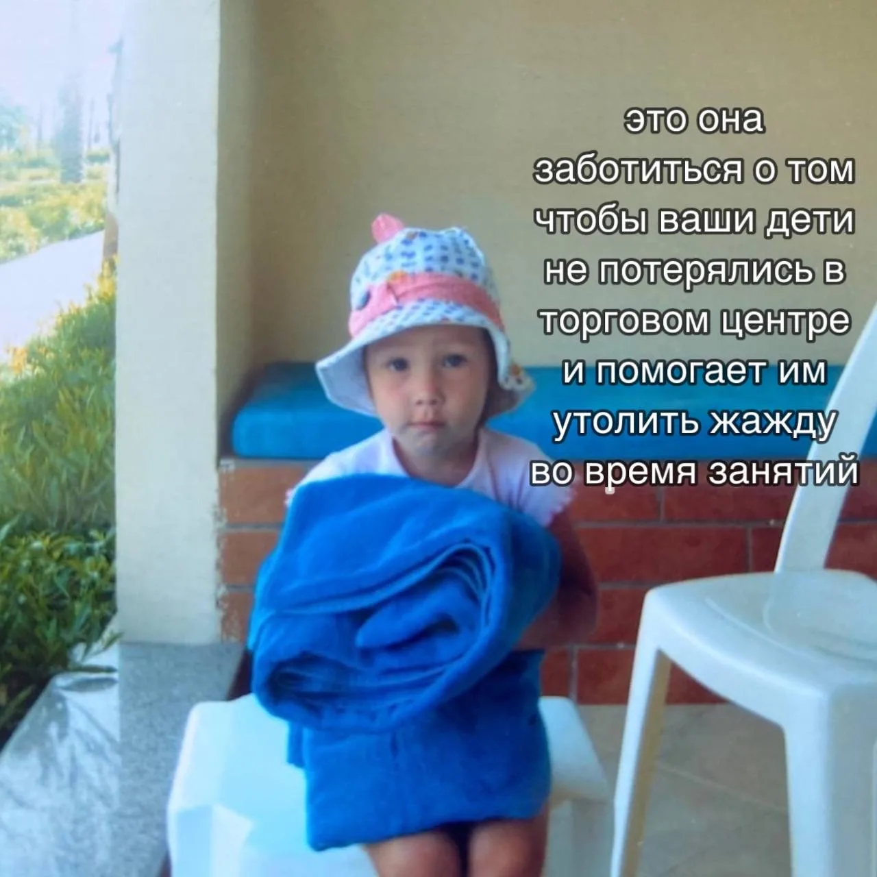 ❤ все мы родом из детства