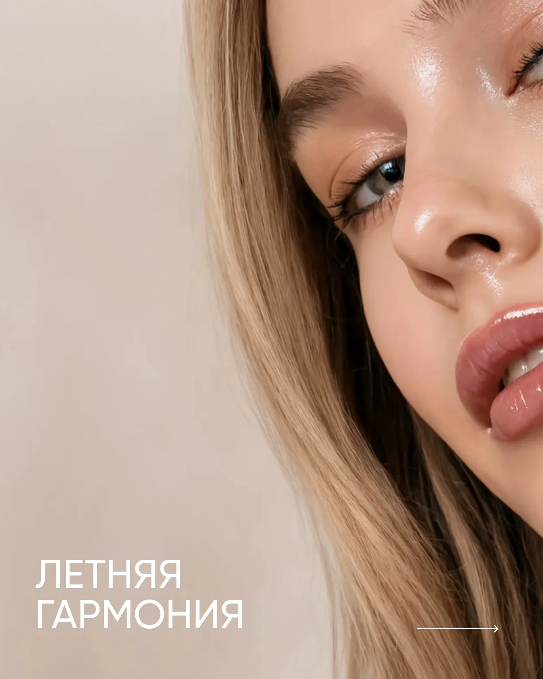 Откройте для себя коллекцию украшений бренда RoseGrace — воплощение элегантности и благ...