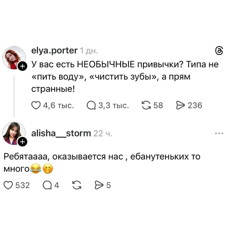 Сахарок