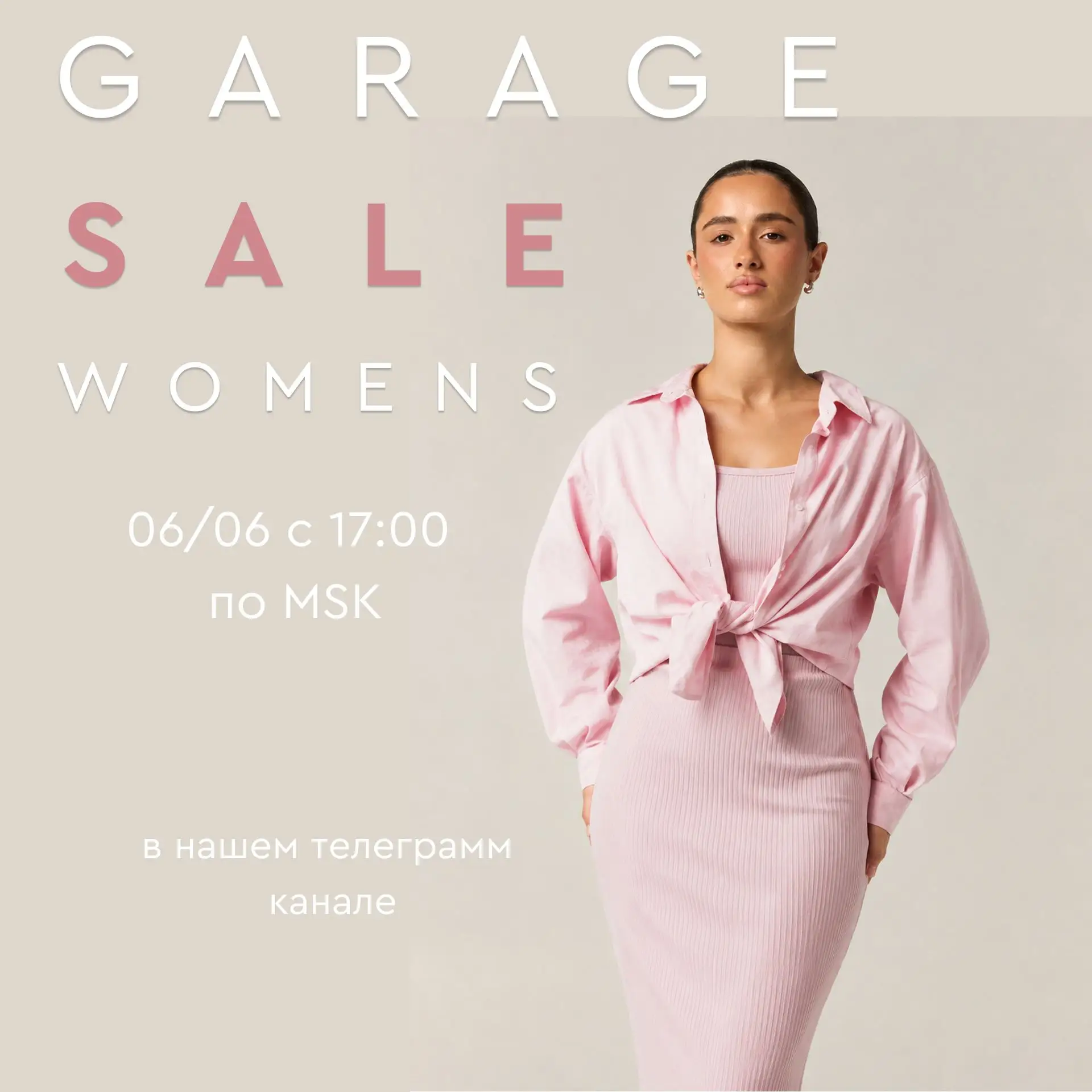 🎯 GARAGE SALE WOMENS 🎯