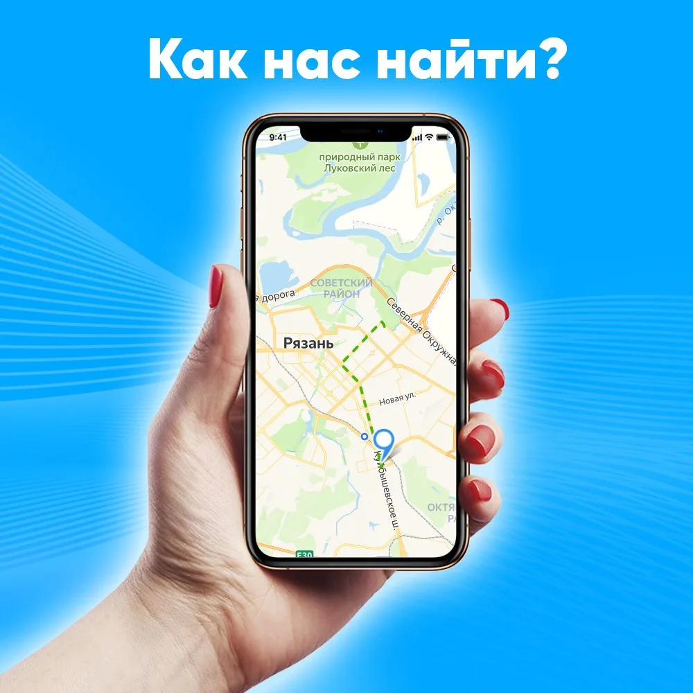 Как 🚎 доехать в «Денталюкс»?