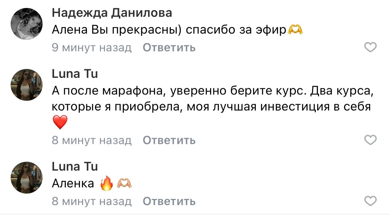 Эфир часть 1 https://vkvideo.ru/video-228448041_456240235