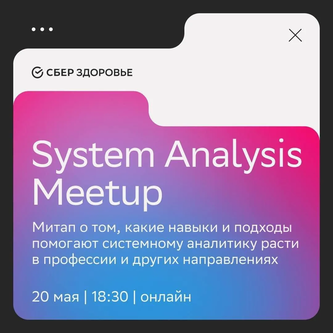 20 мая, 18:30, Среда
