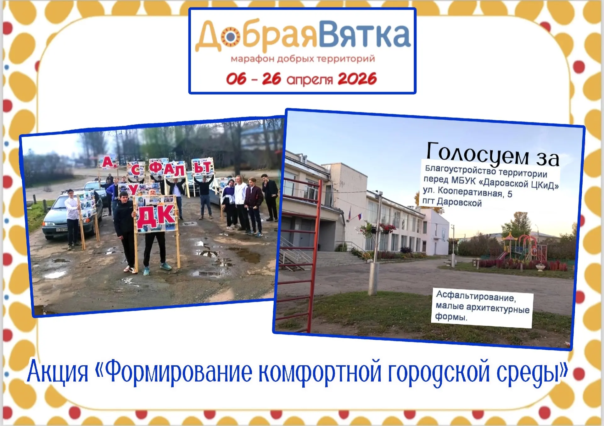 Добрый день‼️