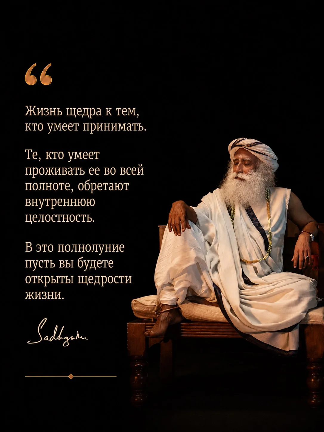 Больше цитат