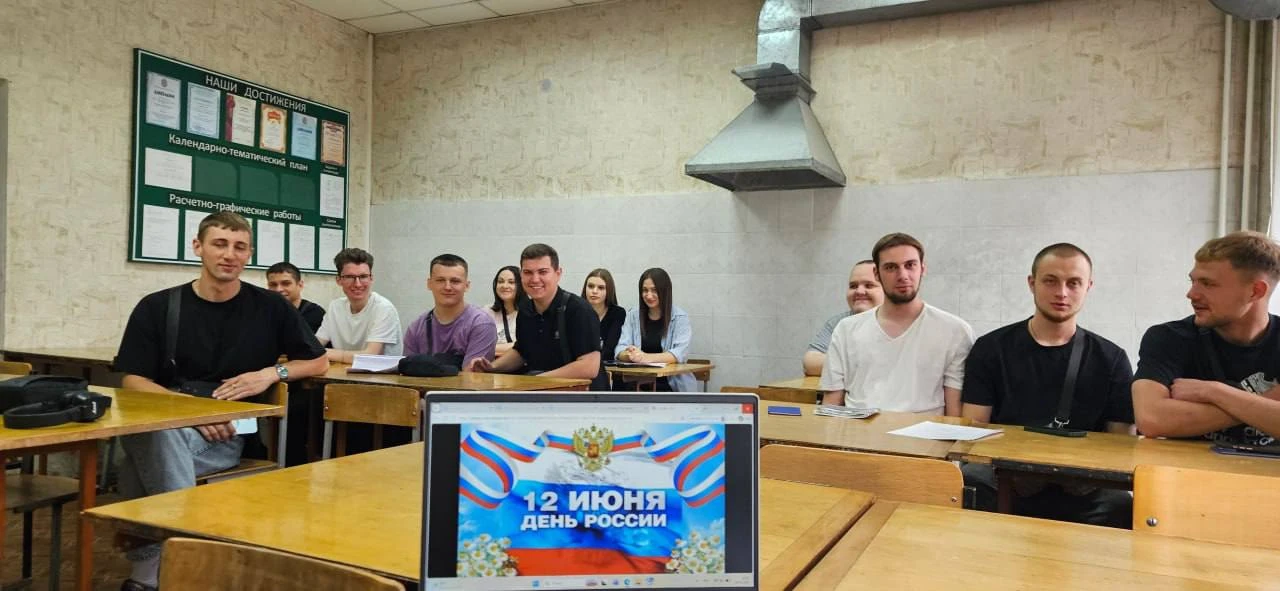 🇷🇺Накануне Дня России преподаватели кафедры маркетингового менеджмента провели тематические беседы