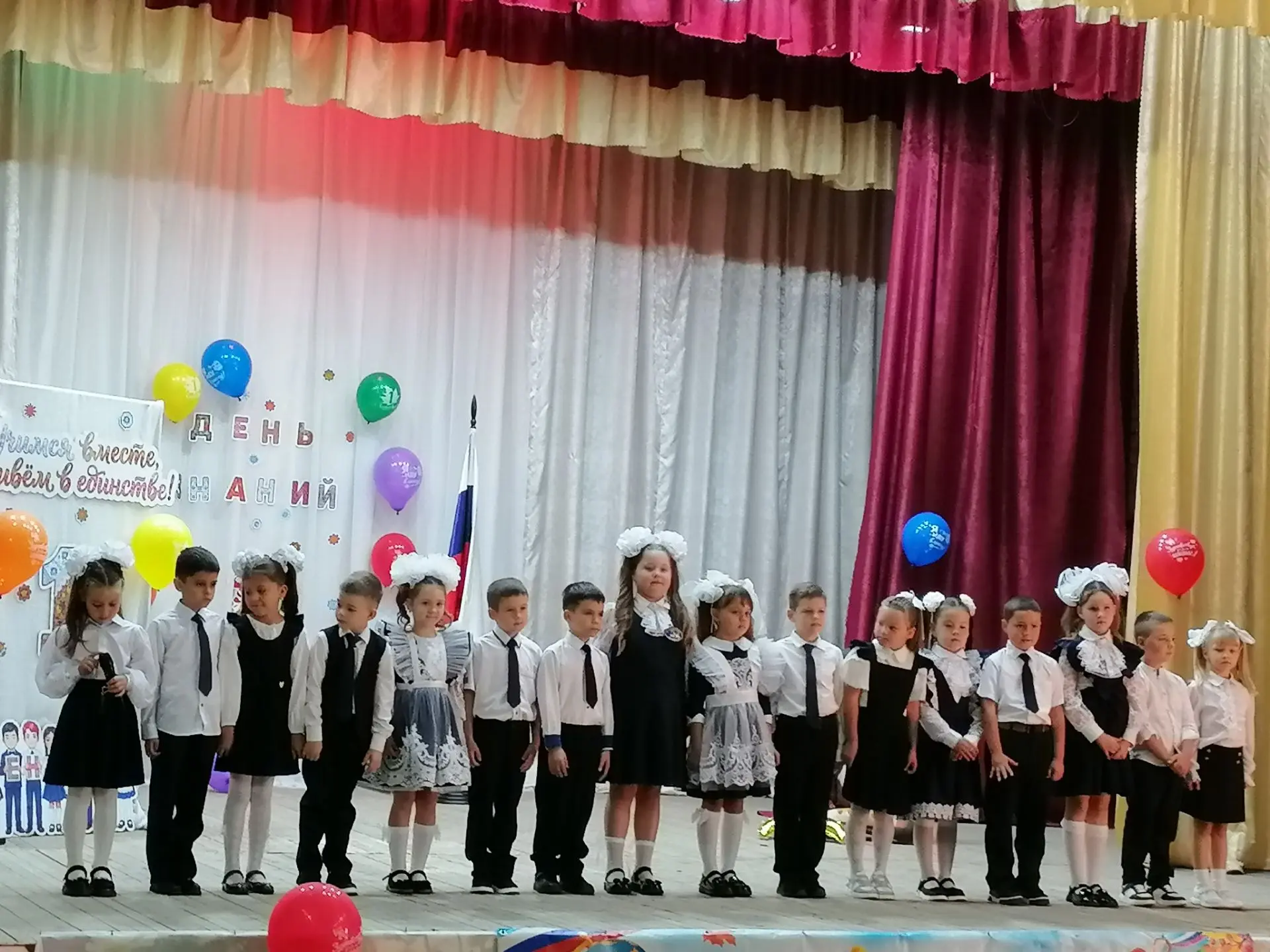 Добрый день дорогие односельчане! Сегодня прозвенел первый звонок для 241 учащегося наш...