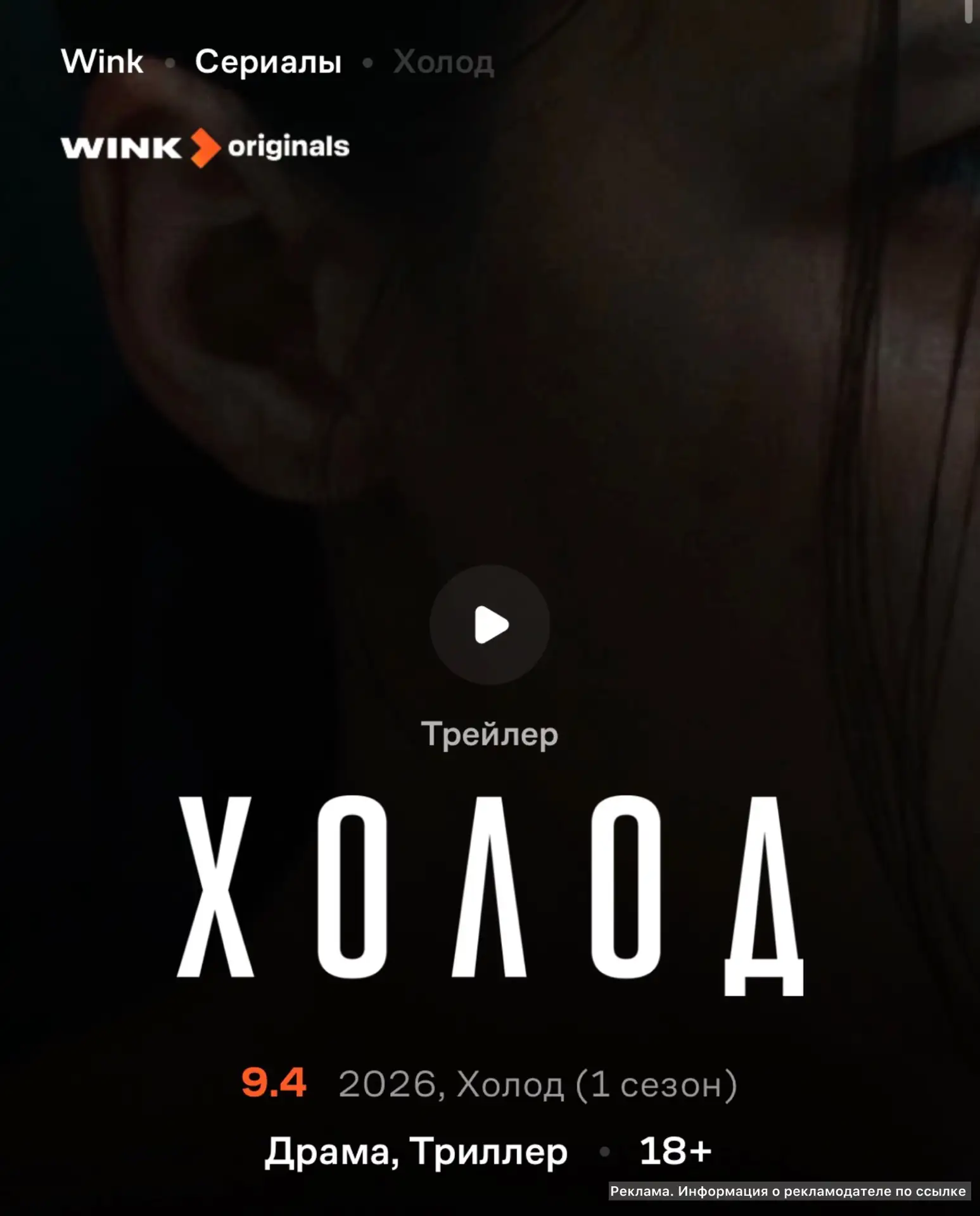 🍿Бесплатные фильмы и сериалы ДЛЯ ВСЕХ ‼️