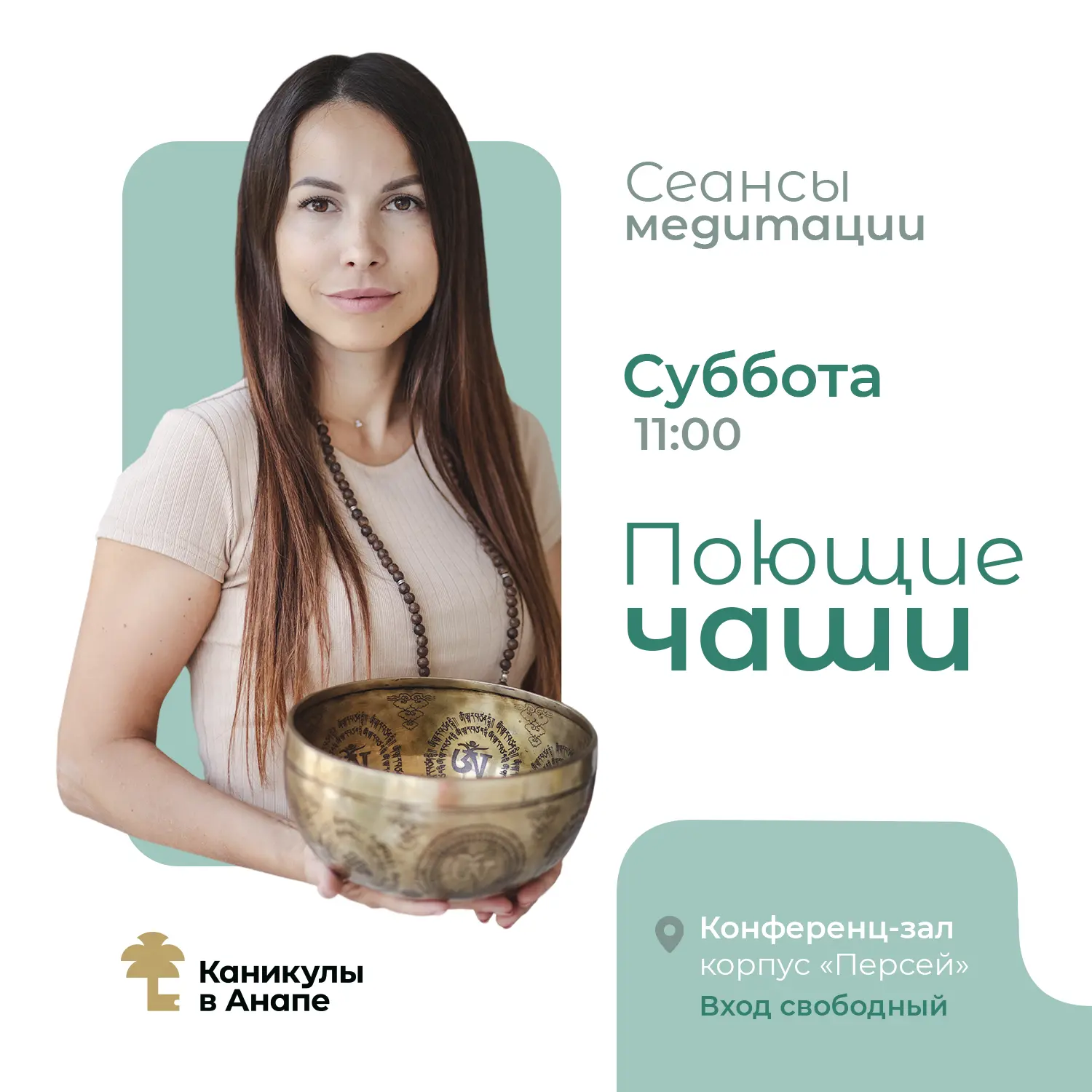 Дорогие гости! 🤗