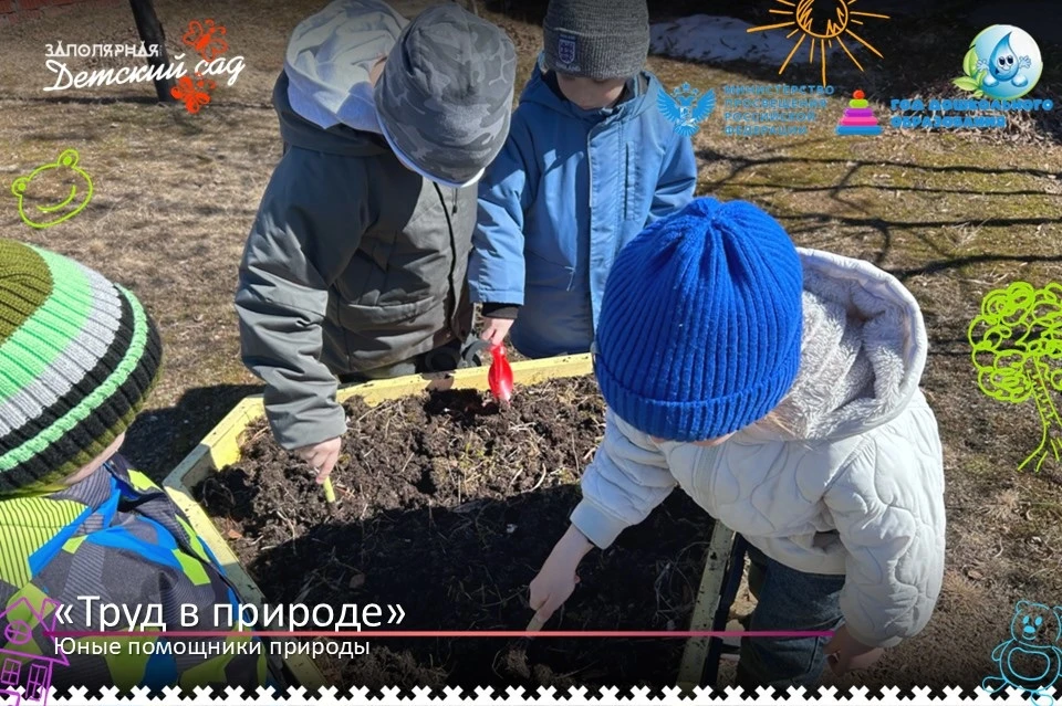 ☀ Солнечный майский день. Поют птицы. Лучи солнца начинают прогревать землю. Воспитател...