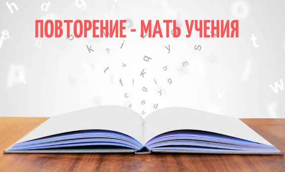 ⭐️Повторим с вами основы, что мы успели пройти за это время...