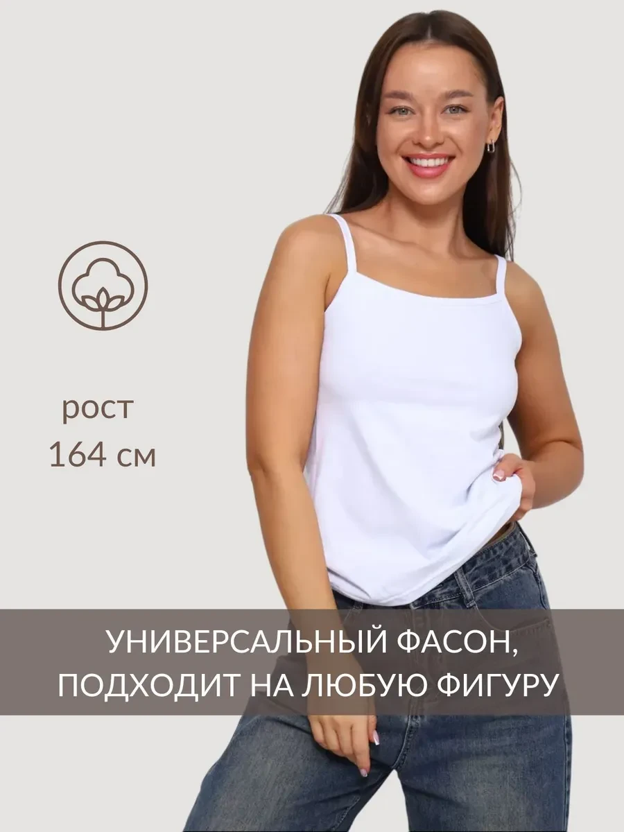 ⚡️ майки бельевые, Вионель