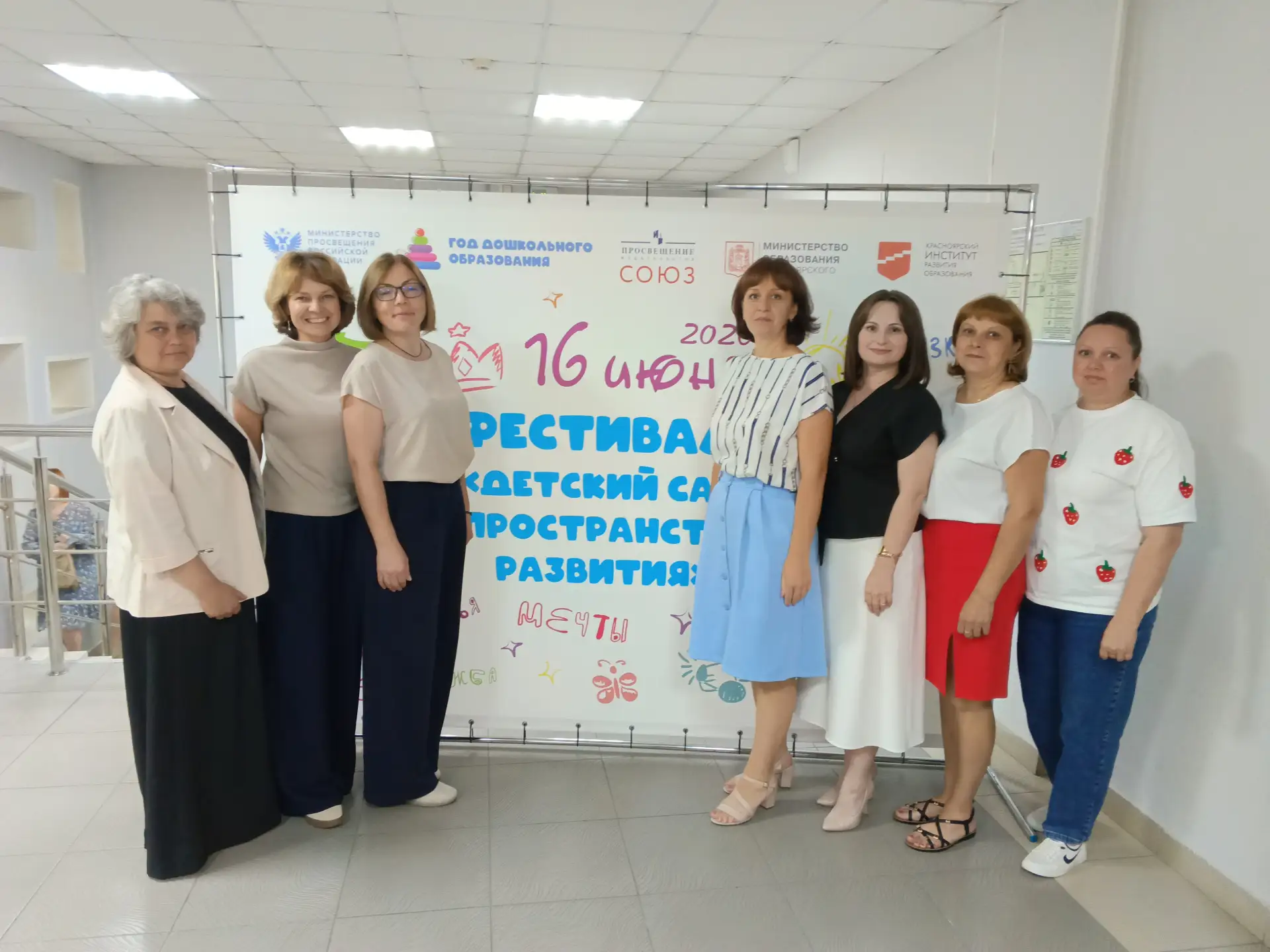 Наши педагоги, совместно с ведущим специалистом управления образования  и коллегами округа, посетили