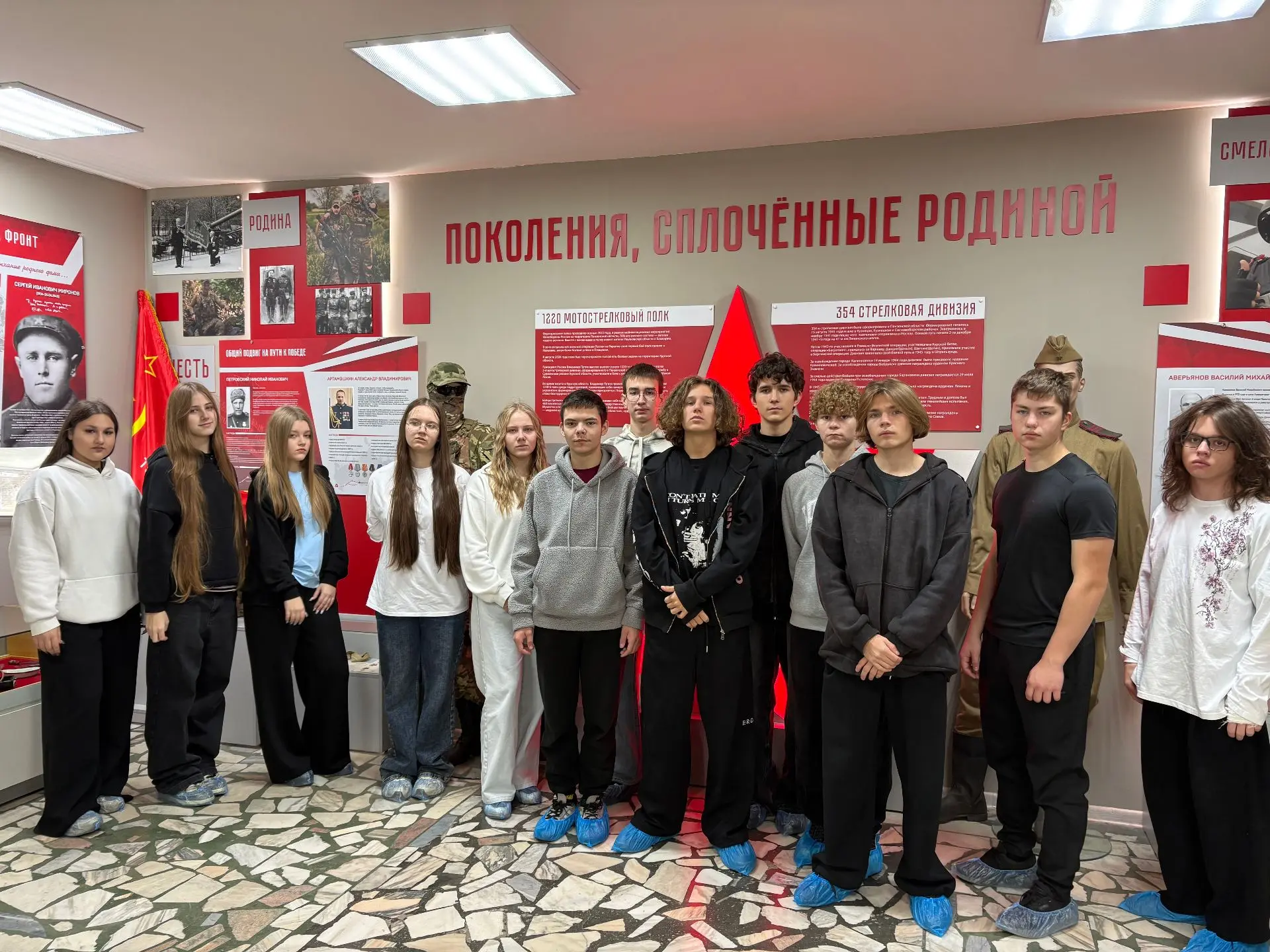 3 октября учащиеся 10 «А» класса посетили Музей поисковых отрядов Пензенской области «С...