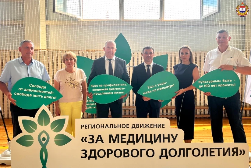 Здоровье в шаговой доступности 🏥💚