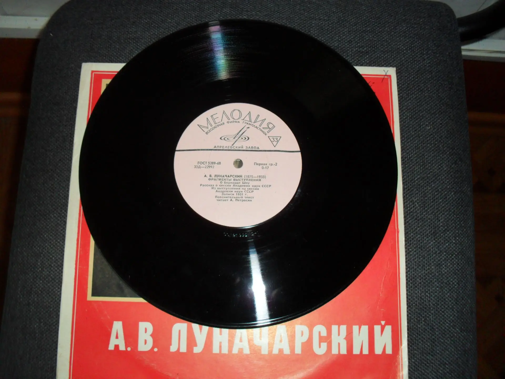 ИСТОРИЯ ОДНОГО ПРЕДМЕТА