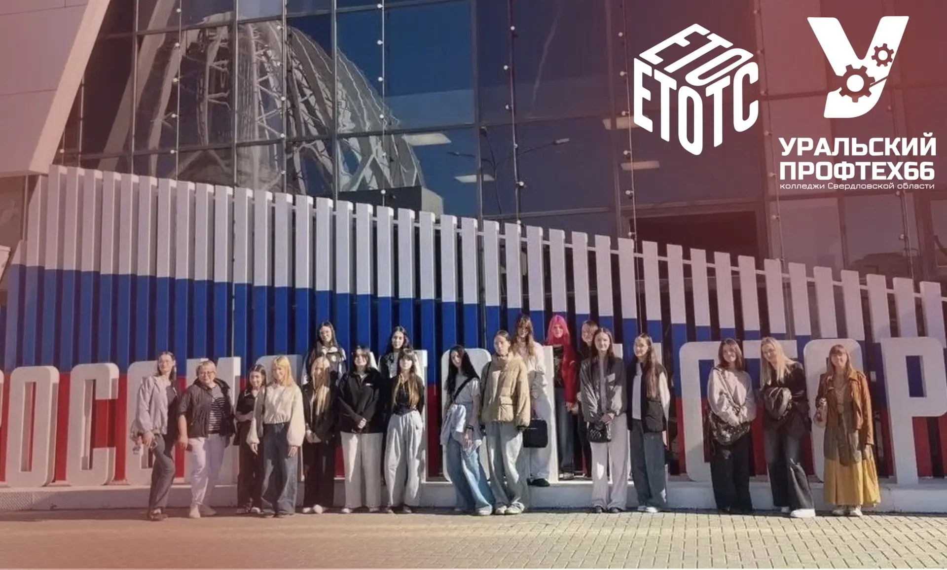 🎓 В рамках дисциплины «Сервисная деятельность» студенты 2 курса направления «Туризм и ...