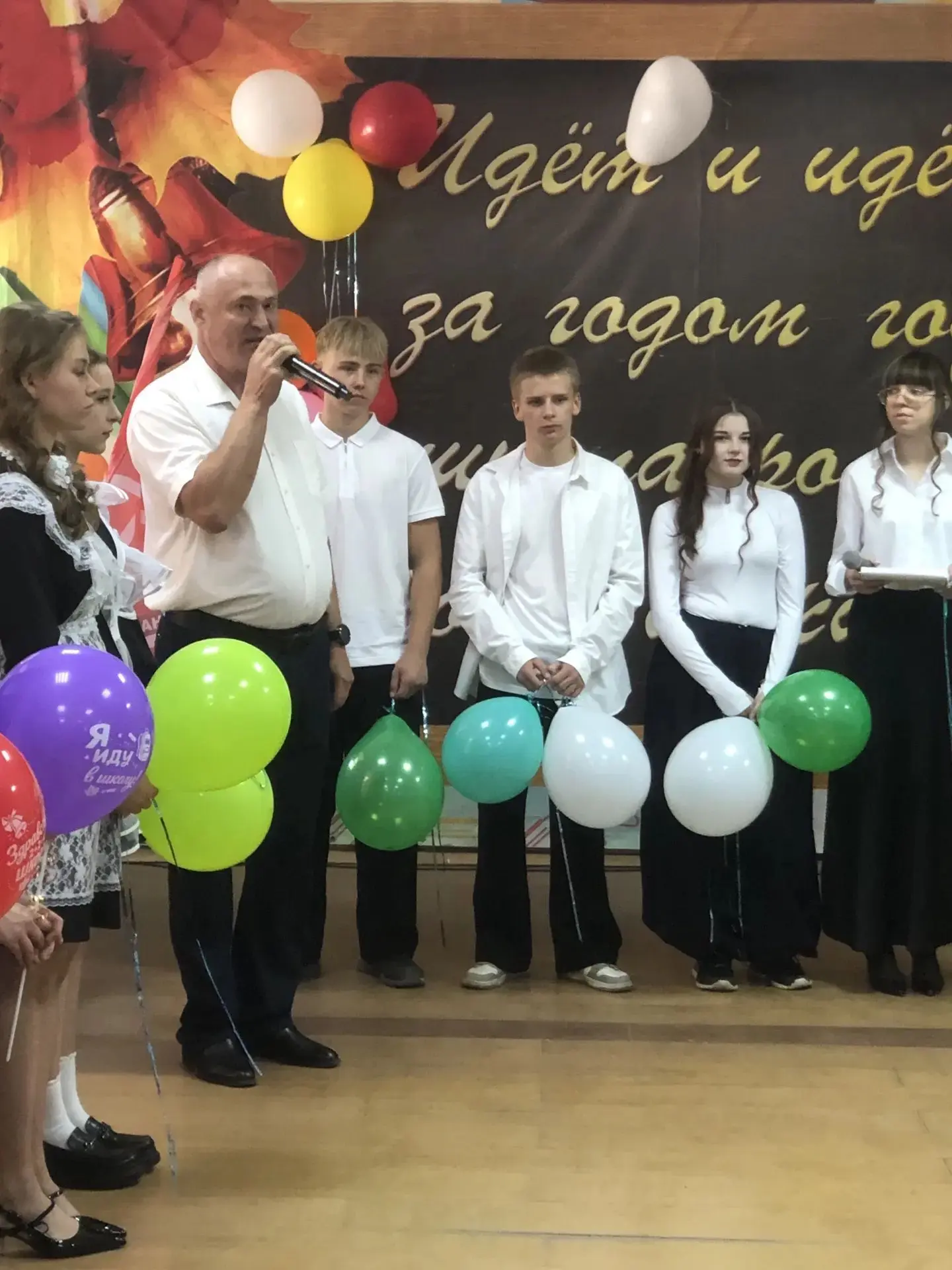 ￼ День знаний. Торжественная линейка!
