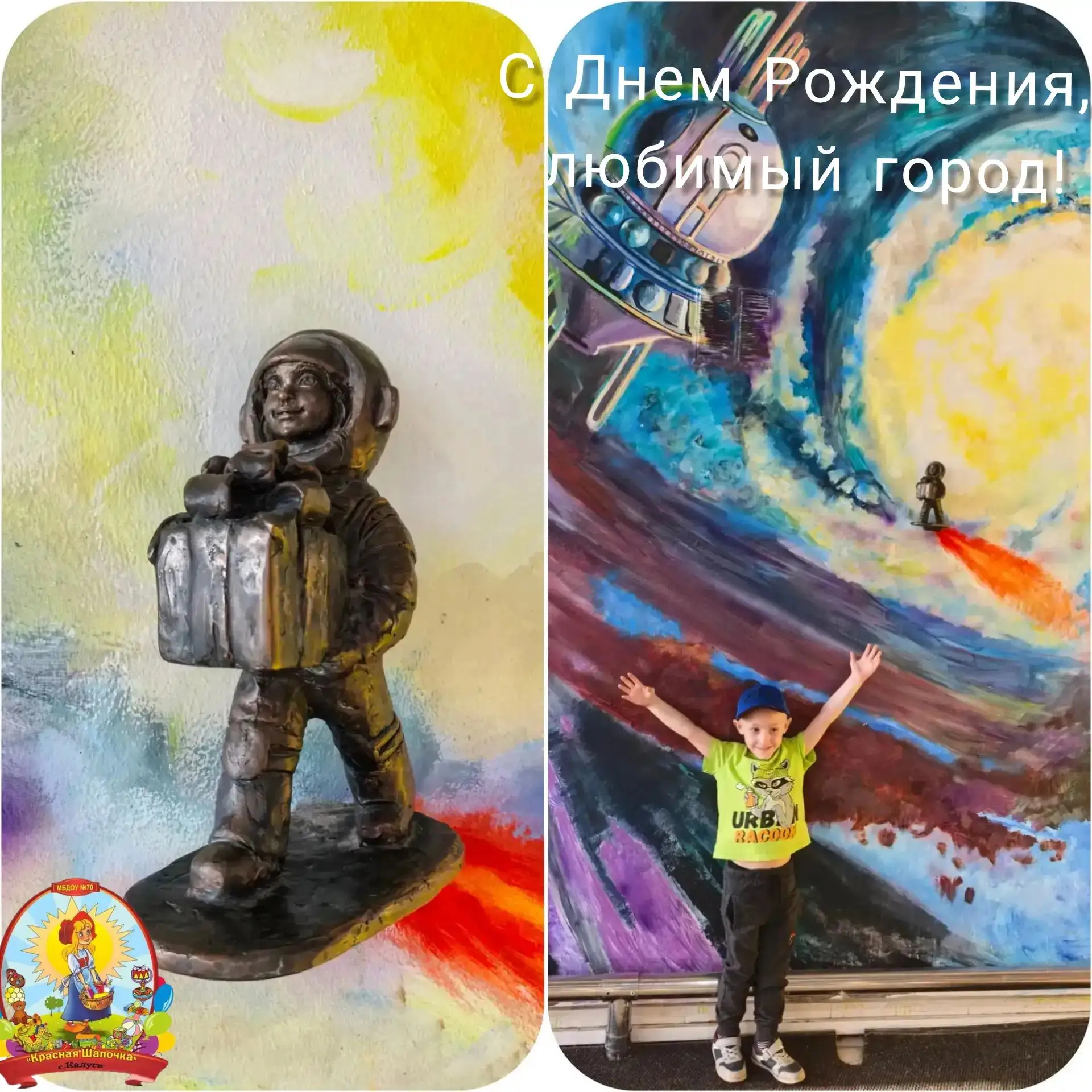 ☀В преддверии дня города в нашем детском саду было проведено тематическое мероприятие «...