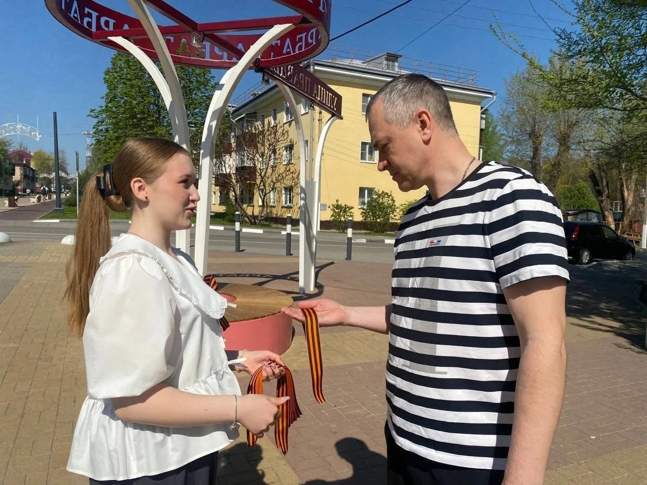 🇷🇺🎗 Всероссийская акция «ГЕОРГИЕВСКАЯ ЛЕНТОЧКА» ⭐  🎗 Ежегодная патриотическая акция «Георгиевская ле