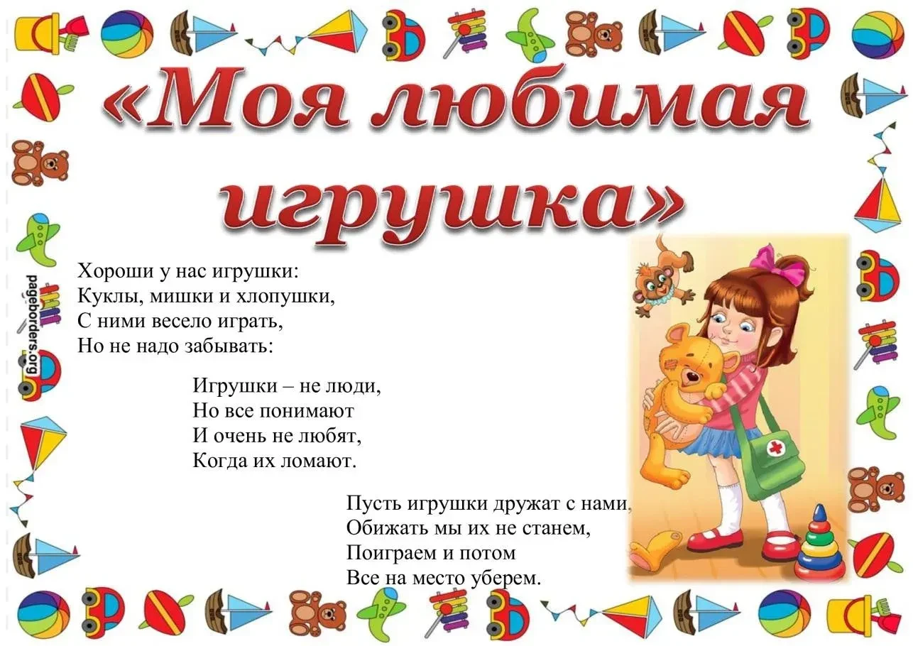 Счастье, какое, что с ней засыпая,