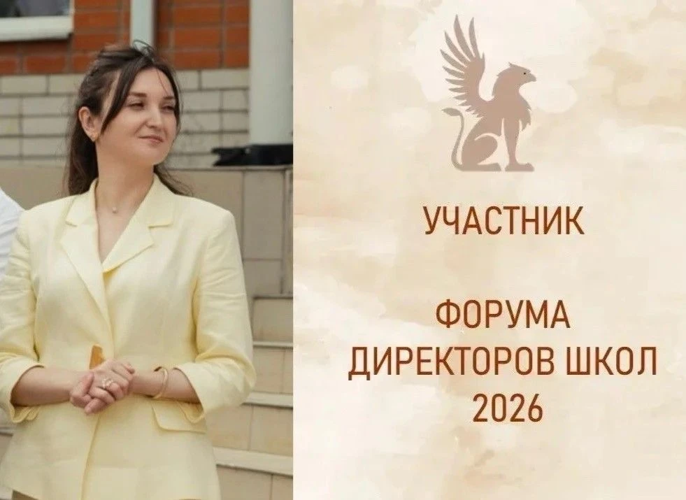 С радостью сообщаем, что наша коллега Нехай Нафсет, директор школы №2 им. Х.Я. Беретаря...