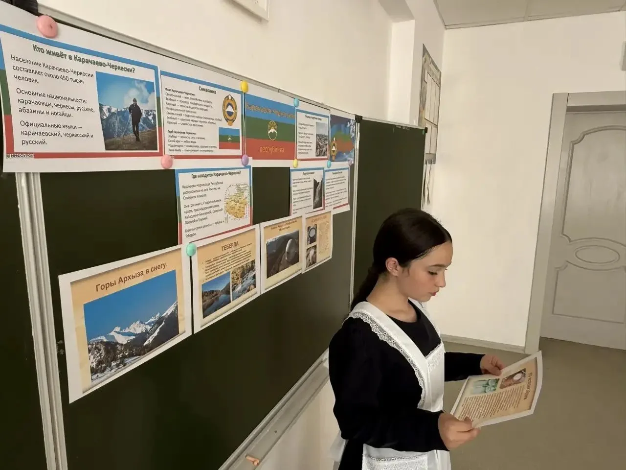 4 сентября 2026 года в 5 «А» классе прошло тематическое занятие, посвященное Дню Респуб...