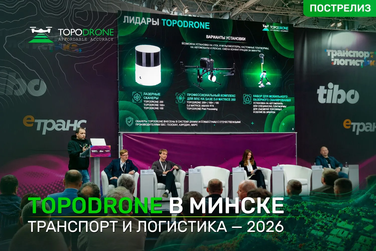 🔥 КАК ПОЛУЧИТЬ ЦИФРОВОЙ АРХИВ ГОРОДСКОЙ ИНФРАСТРУКТУРЫ ЗА 1 ДЕНЬ?