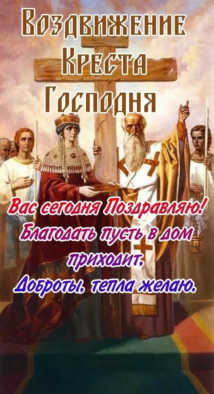 ЛУЧШИЕ ОТКРЫТКИ🙏