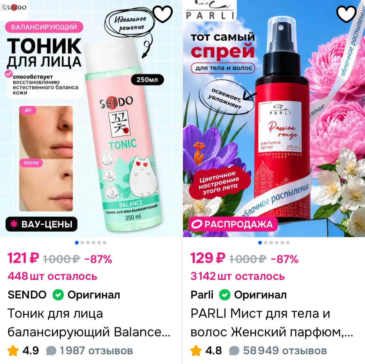 https://ozon.ru/s/zavod-parli