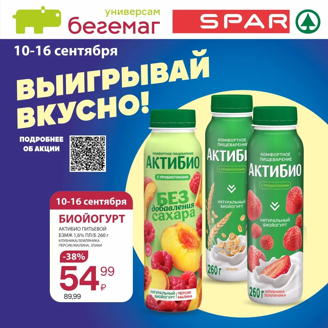 📖 Новый каталог сентября! 🍂