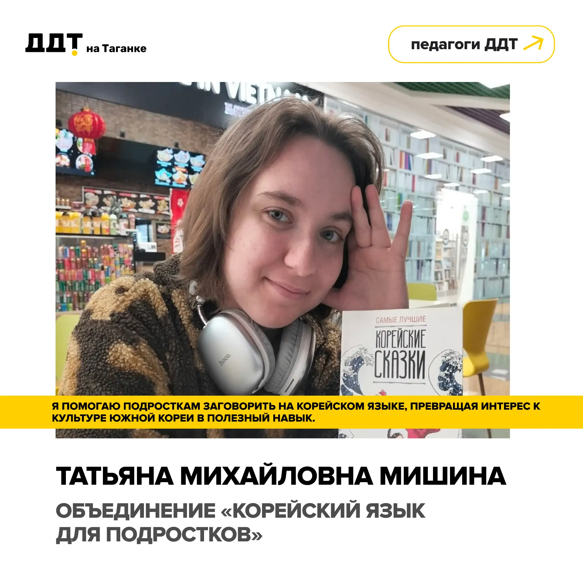 🇰🇷 Услышать в песне знакомую фразу и впервые понять её без перевода — небольшая, но о...